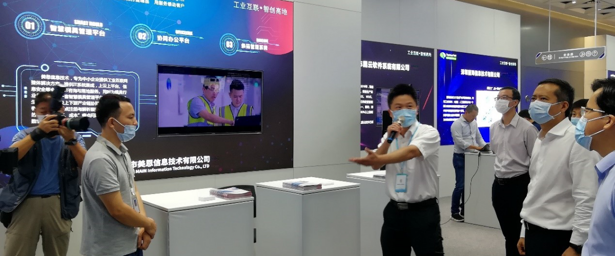 企業微信截圖_a9d89b95-8c0a-409d-826c-541a3de6389e 企業微信截圖_a9d89b95-8c0a-409d-826c-541a3de6389e